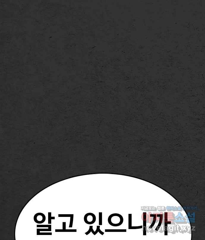 2022 스크롤금지 16.시끄러운 집 - 디귿 작가 232