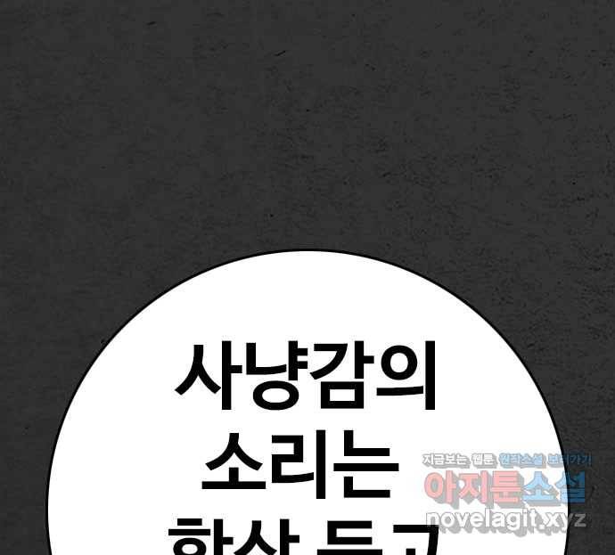 2022 스크롤금지 16.시끄러운 집 - 디귿 작가 234