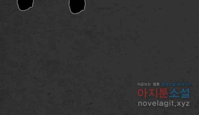 2022 스크롤금지 16.시끄러운 집 - 디귿 작가 236