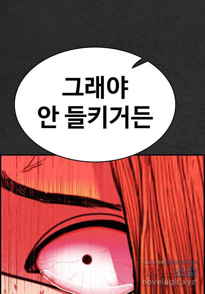 2022 스크롤금지 16.시끄러운 집 - 디귿 작가 240