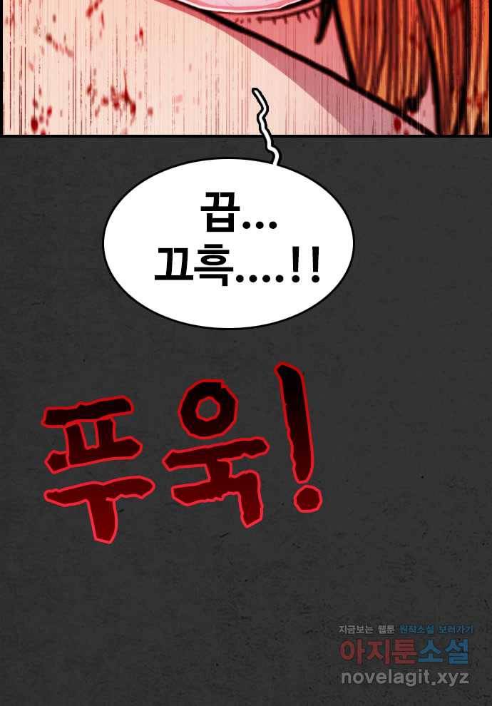 2022 스크롤금지 16.시끄러운 집 - 디귿 작가 241