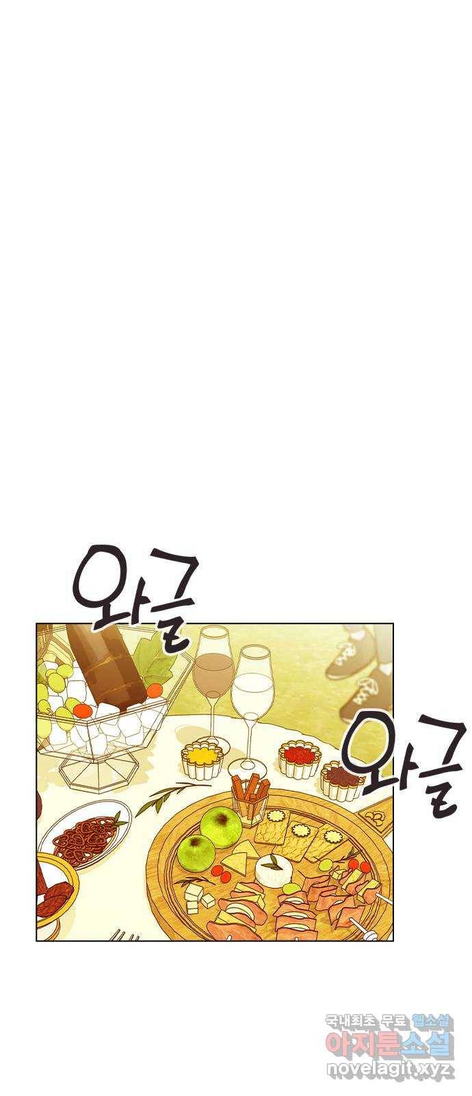 헤어지면 죽음 37. 각성 27