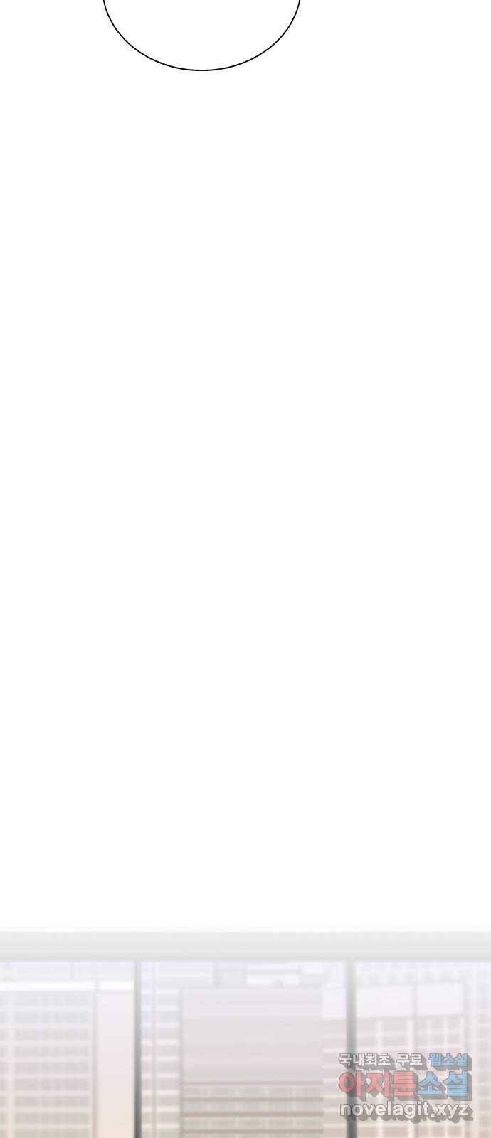 헤어지면 죽음 37. 각성 50
