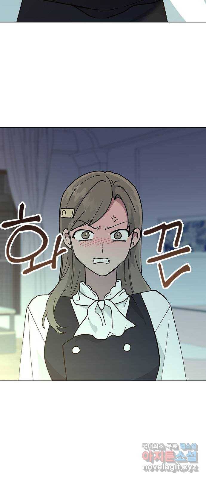 헤어지면 죽음 37. 각성 79