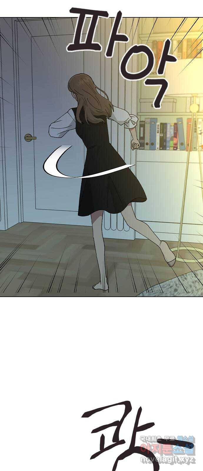 헤어지면 죽음 37. 각성 80