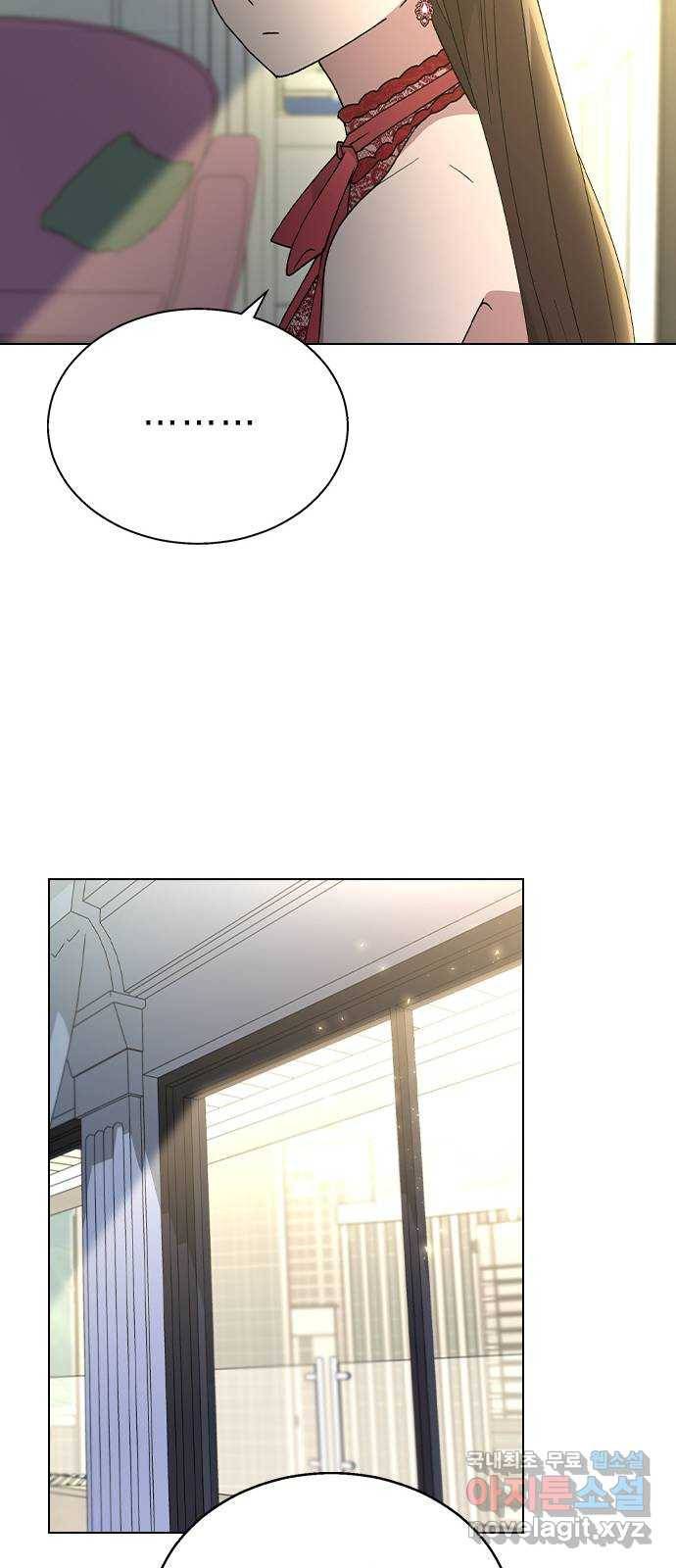 헤어지면 죽음 37. 각성 85