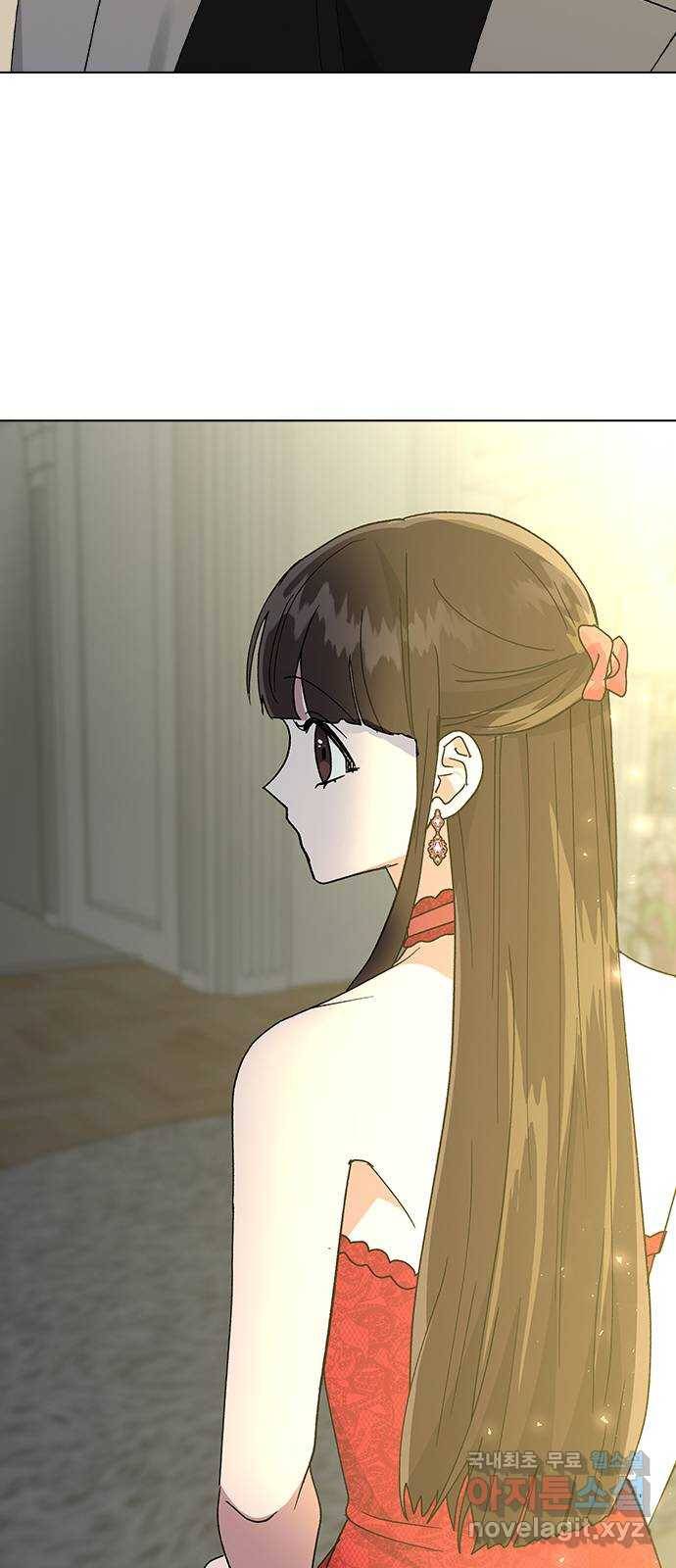 헤어지면 죽음 37. 각성 88