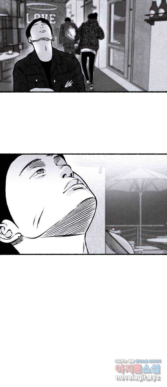 잿빛도 색이다 33화 61