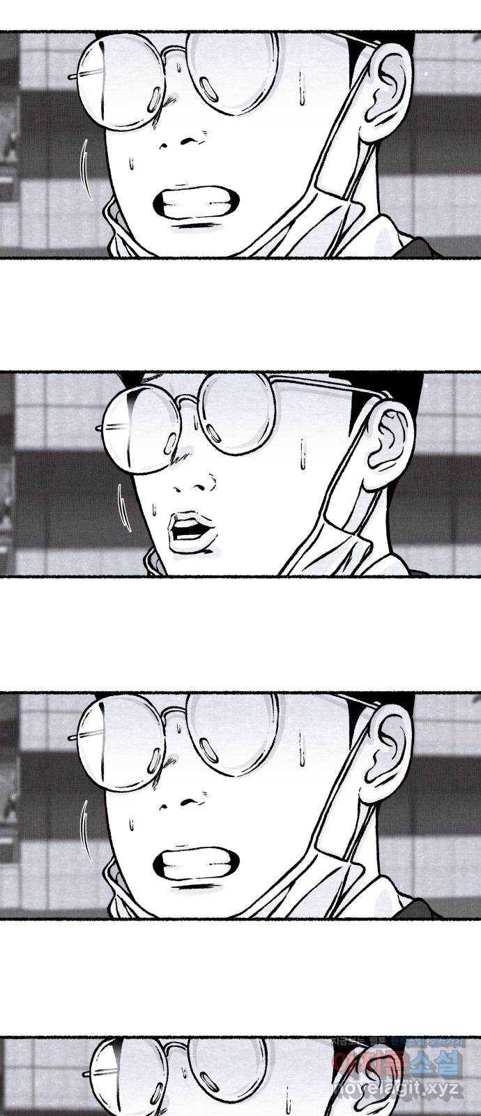 잿빛도 색이다 33화 68
