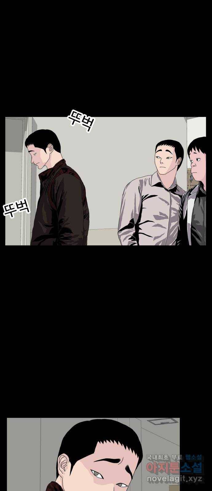클로닝 11화 7