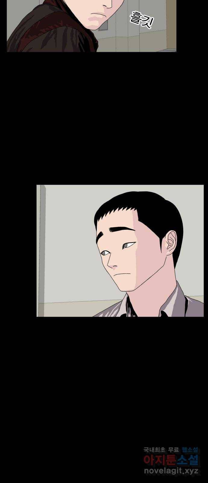 클로닝 11화 8