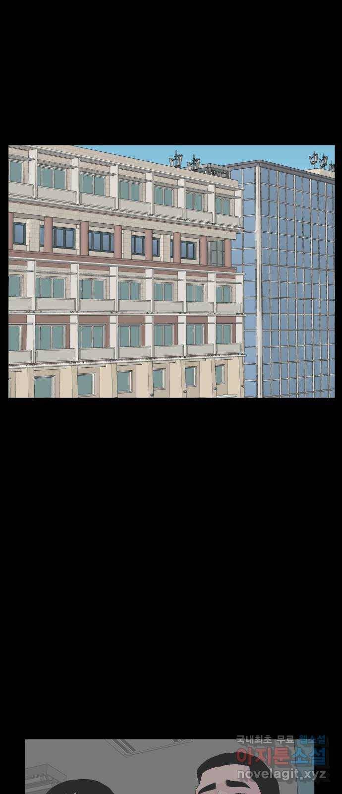 클로닝 11화 10