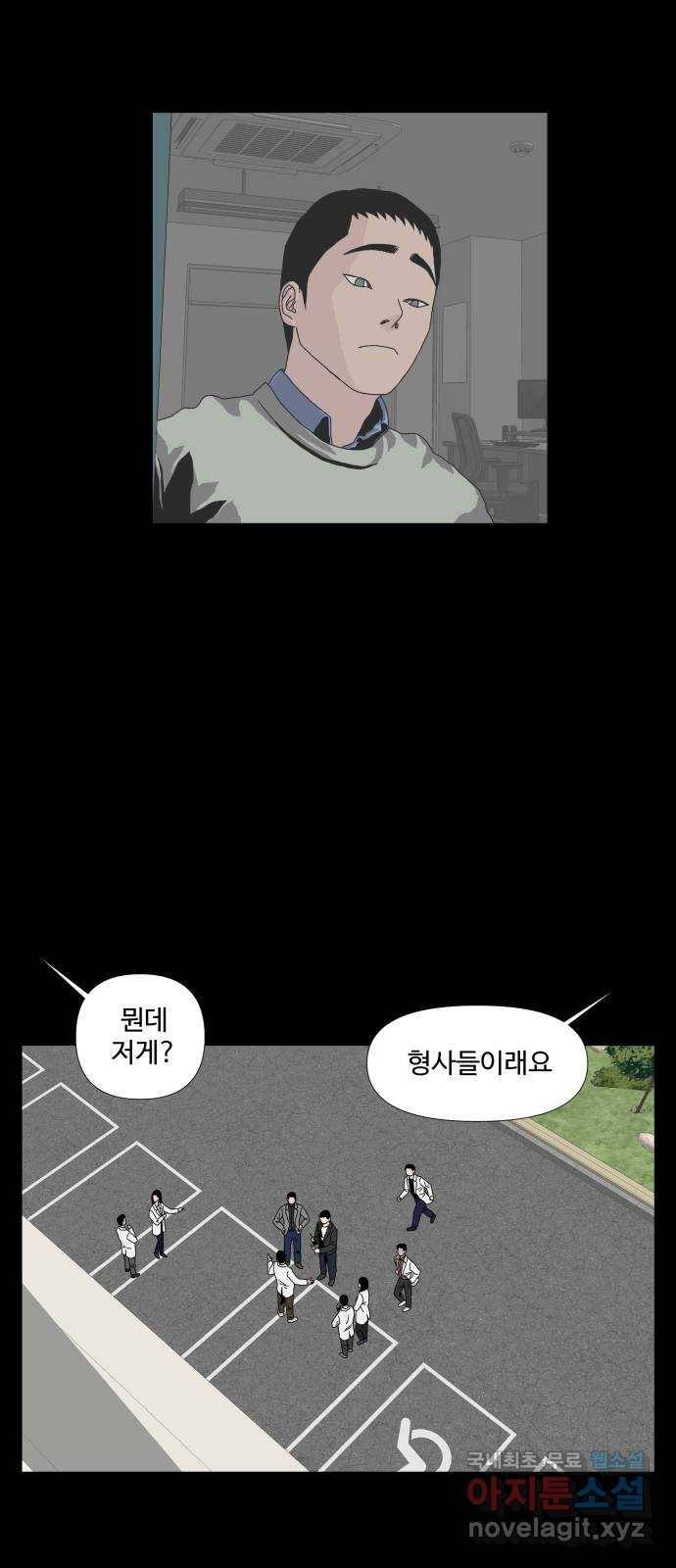 클로닝 11화 12
