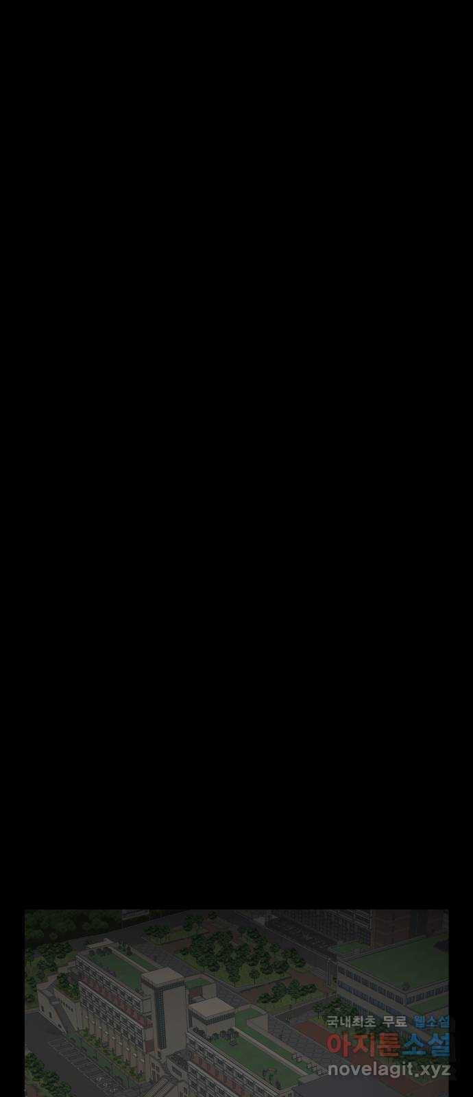 클로닝 11화 22