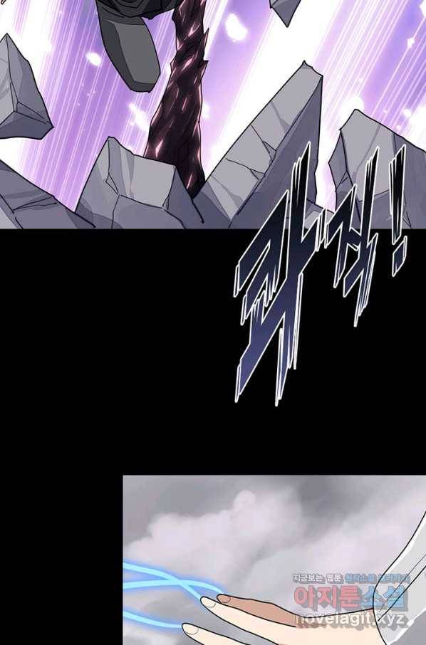 내 여자친구는 좀비 303화 4