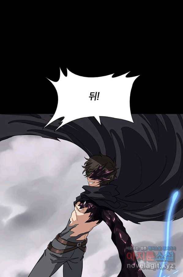 내 여자친구는 좀비 303화 8