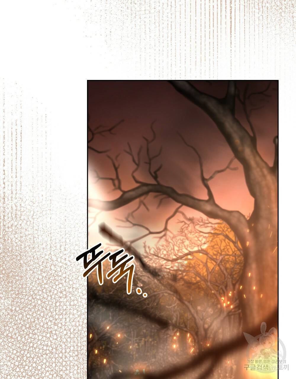 동물들의 공주님 24화 3