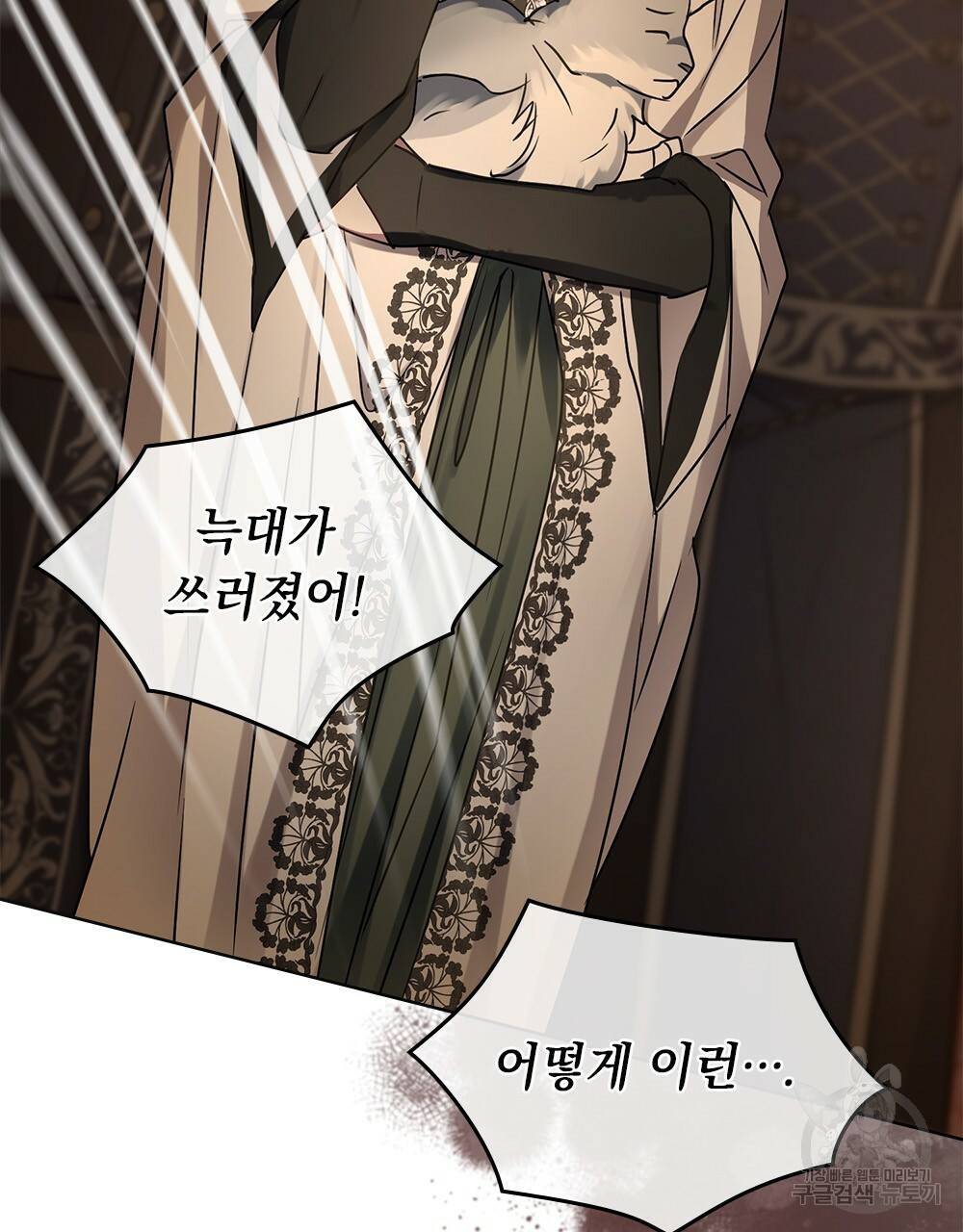 동물들의 공주님 24화 23