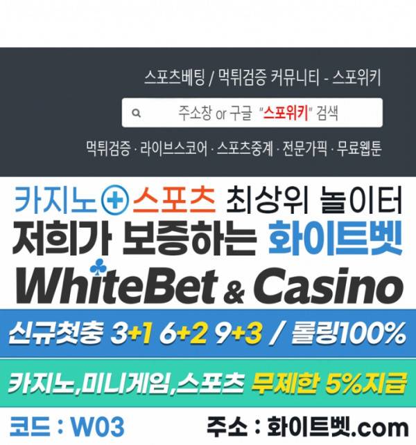 버터플라이 트랩 7화 14