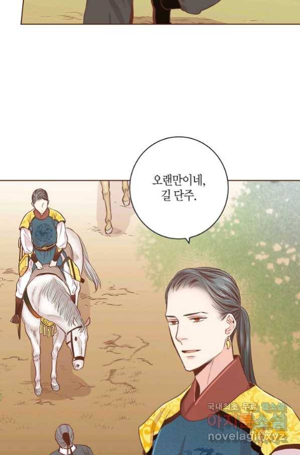 130. 눈이 나려 꽃 65화 (2) 6