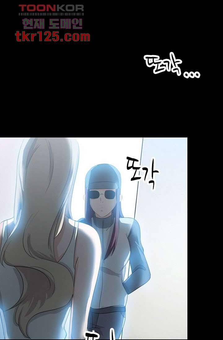인피의상 43화 1