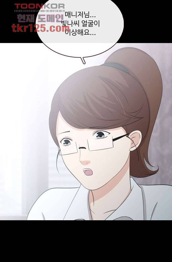 인피의상 43화 7