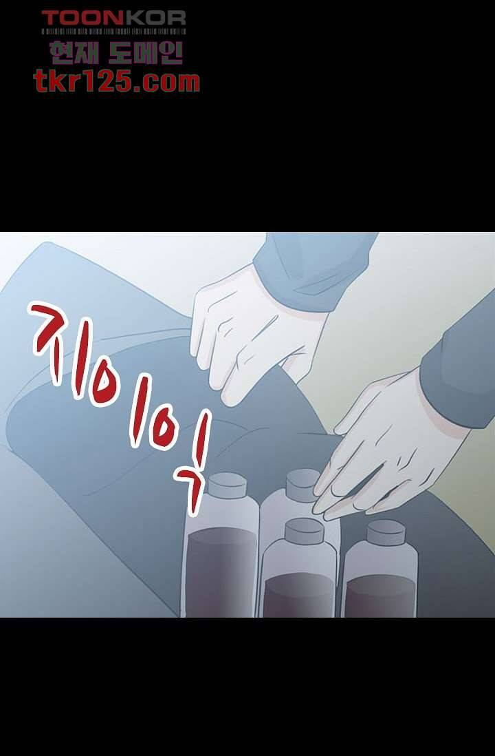 인피의상 43화 12