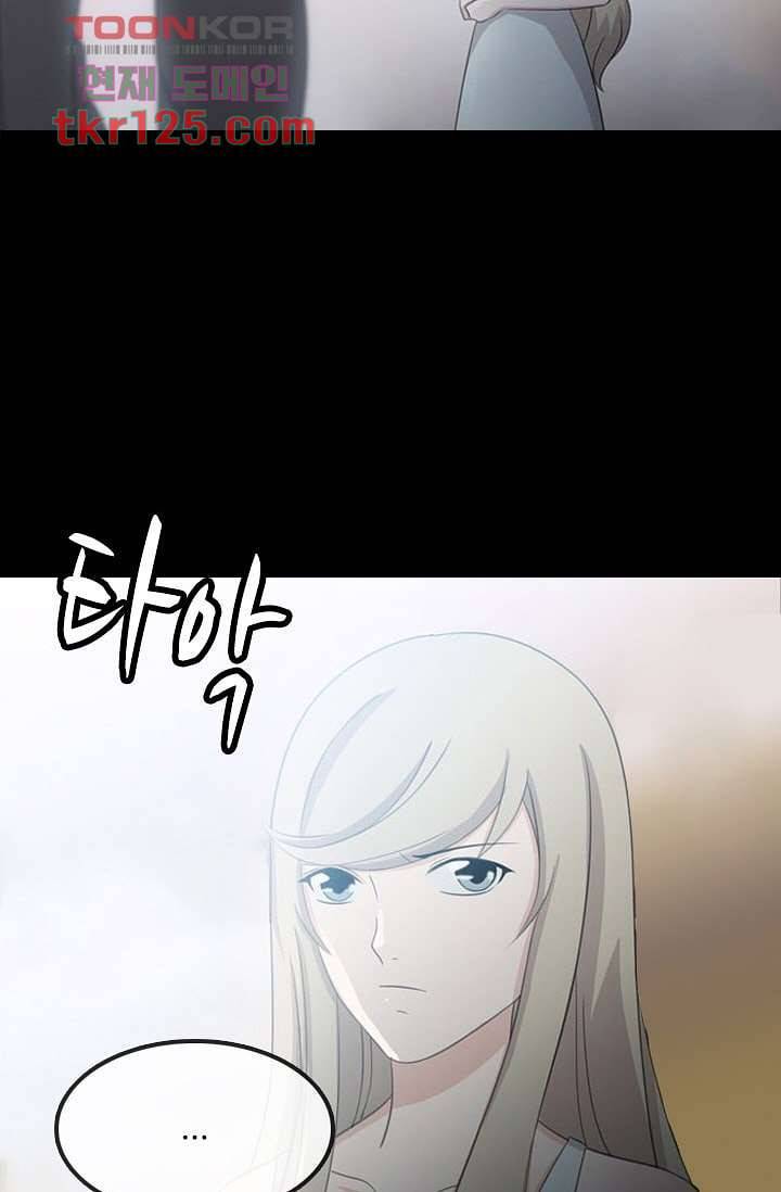 인피의상 43화 22