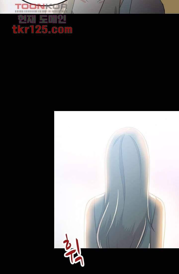인피의상 43화 23