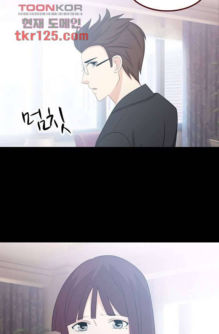 인피의상 43화 36