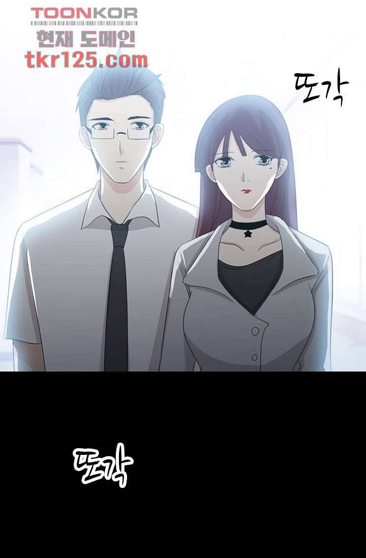인피의상 43화 39