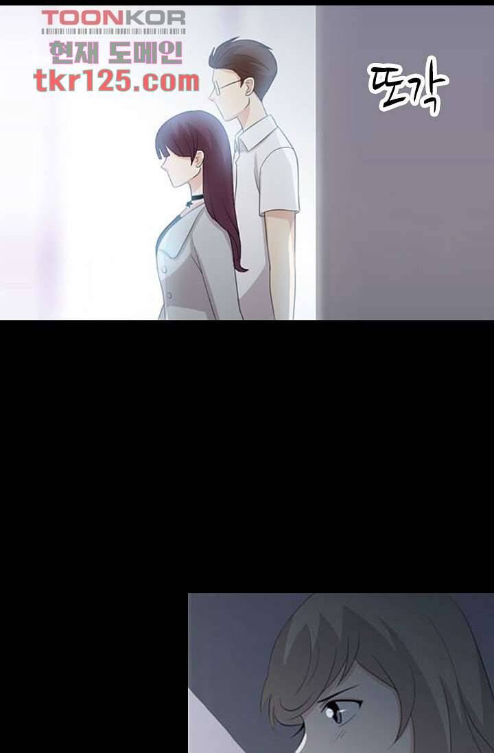 인피의상 43화 40