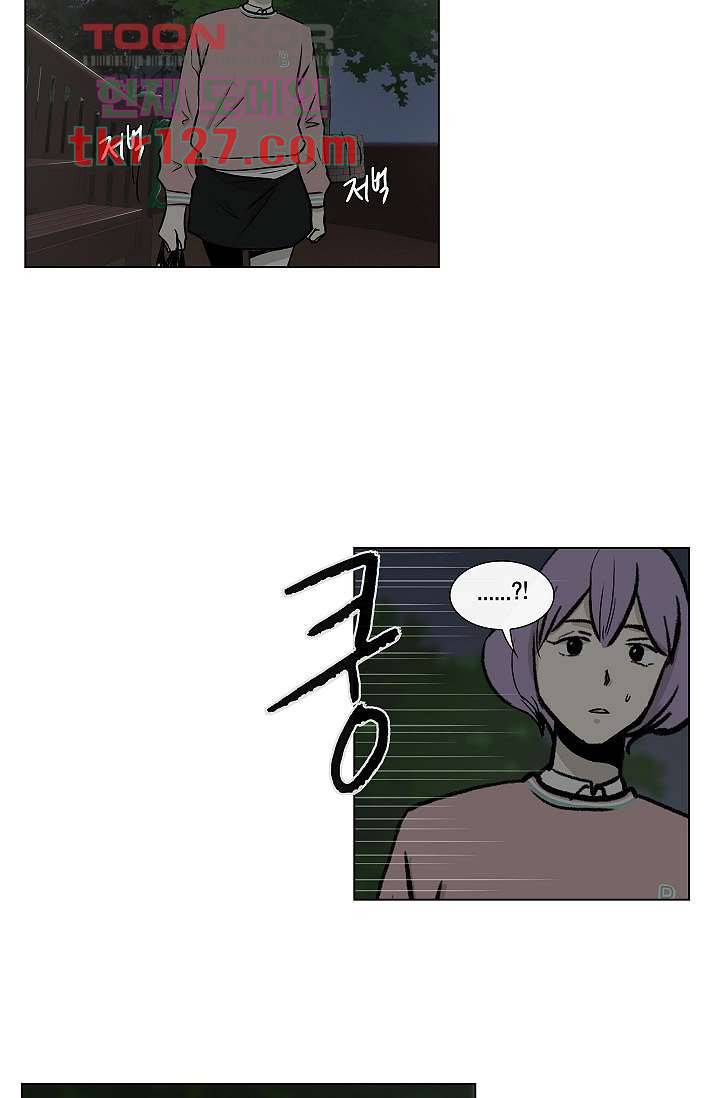 그놈은 여고생 47화 43