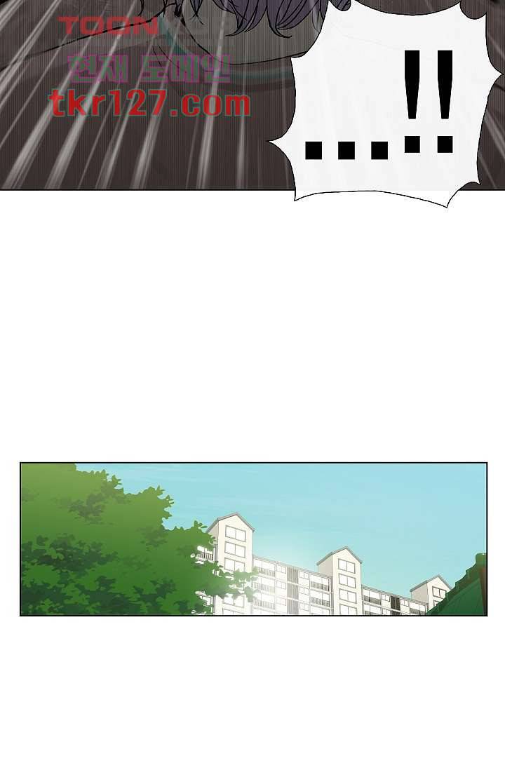 그놈은 여고생 47화 46