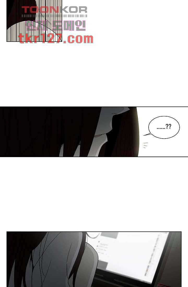 그놈은 여고생 47화 54