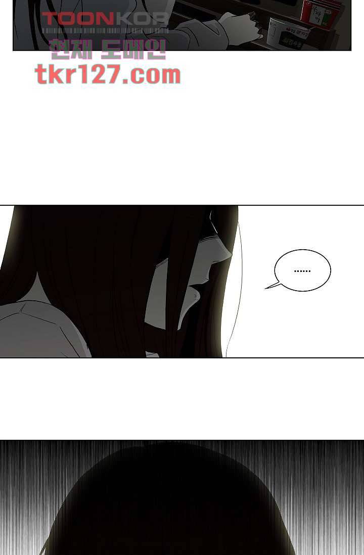 그놈은 여고생 47화 55