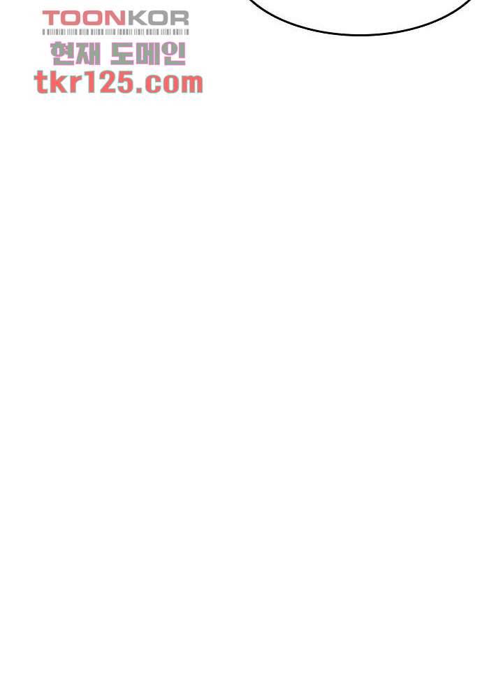 네버다이 : 변이자들 44화 13