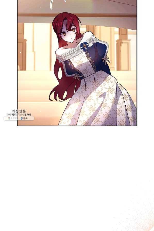 다락방 황녀님 35화 6