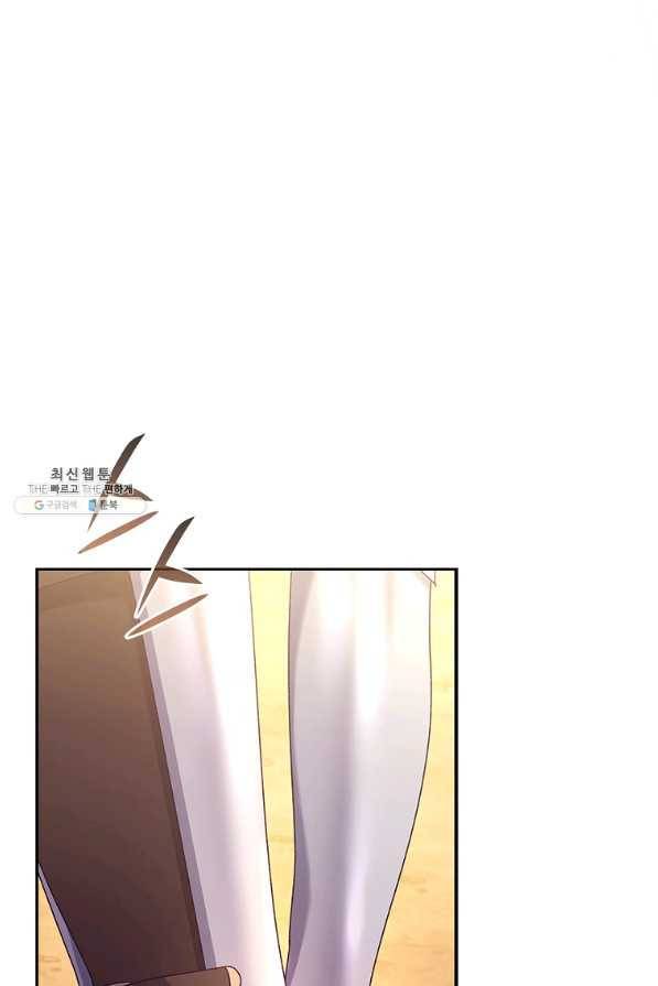 다락방 황녀님 35화 13