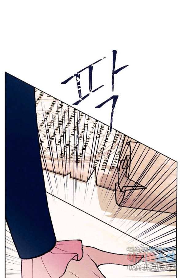 남이 된 남동생이 남편이 되려 한다 37화 12