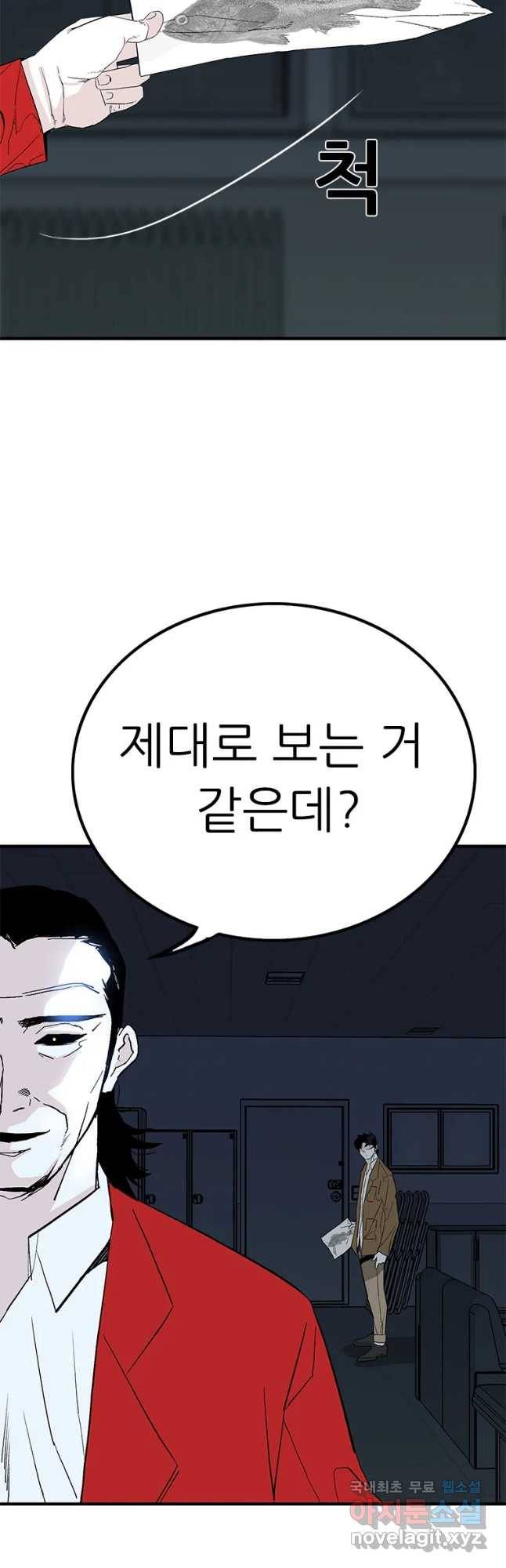 살어리랏다 시즌2 21화 8