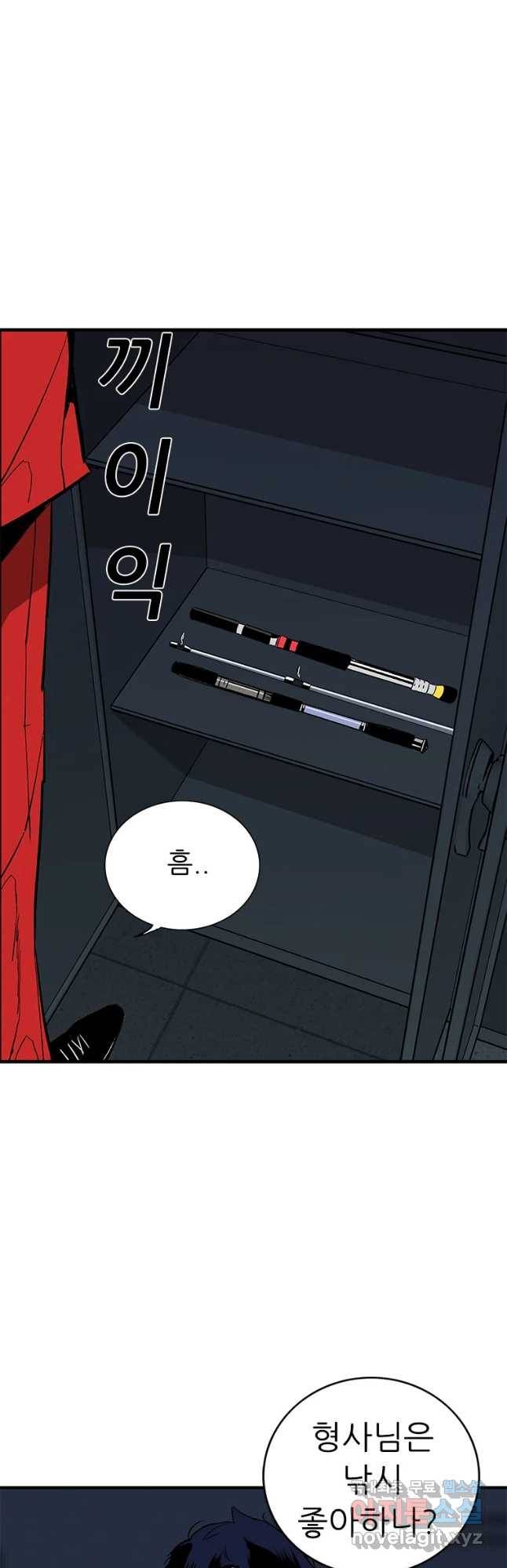 살어리랏다 시즌2 21화 12