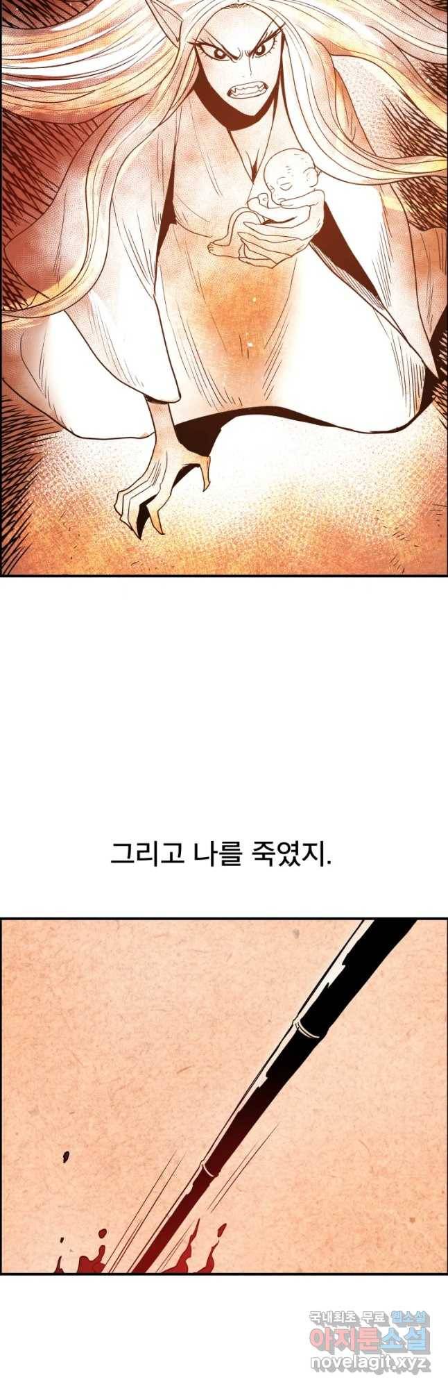 도깨비언덕에 왜 왔니? 2부 해수 52 11