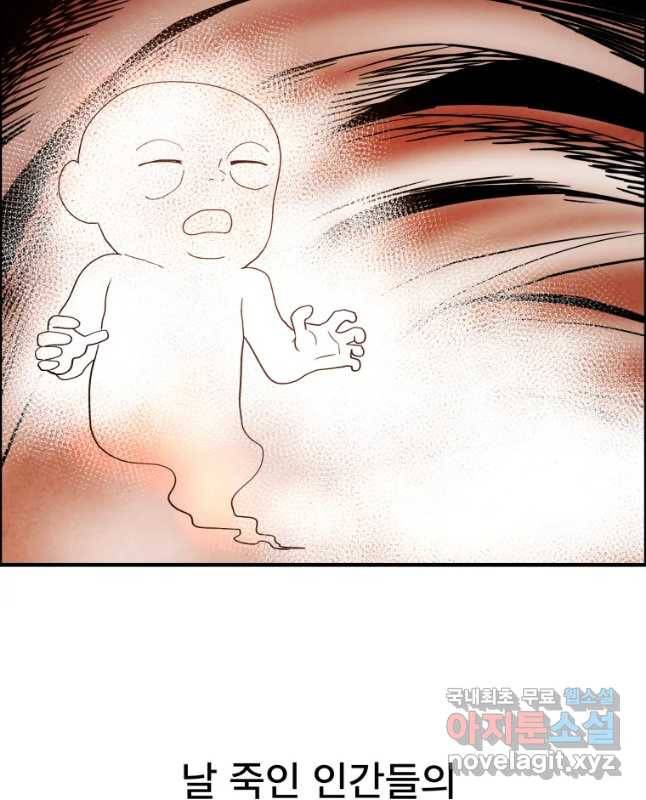 도깨비언덕에 왜 왔니? 2부 해수 52 15