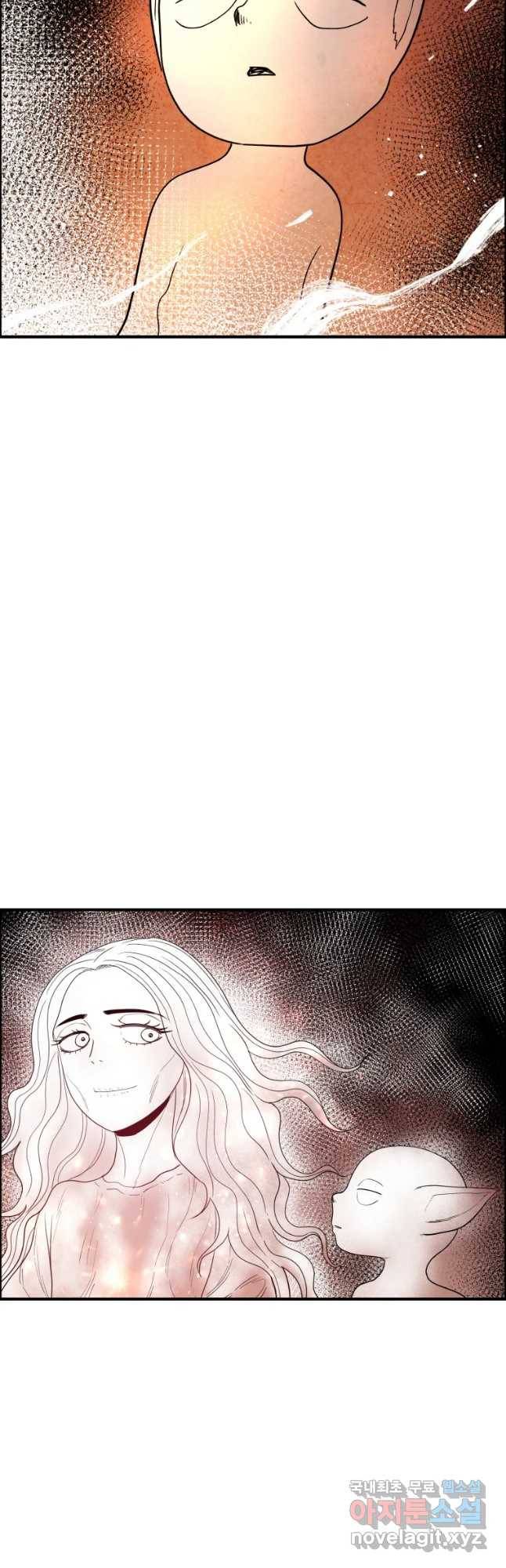 도깨비언덕에 왜 왔니? 2부 해수 52 27