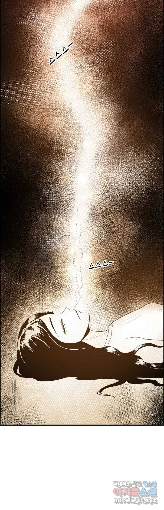 도깨비언덕에 왜 왔니? 2부 해수 52 29