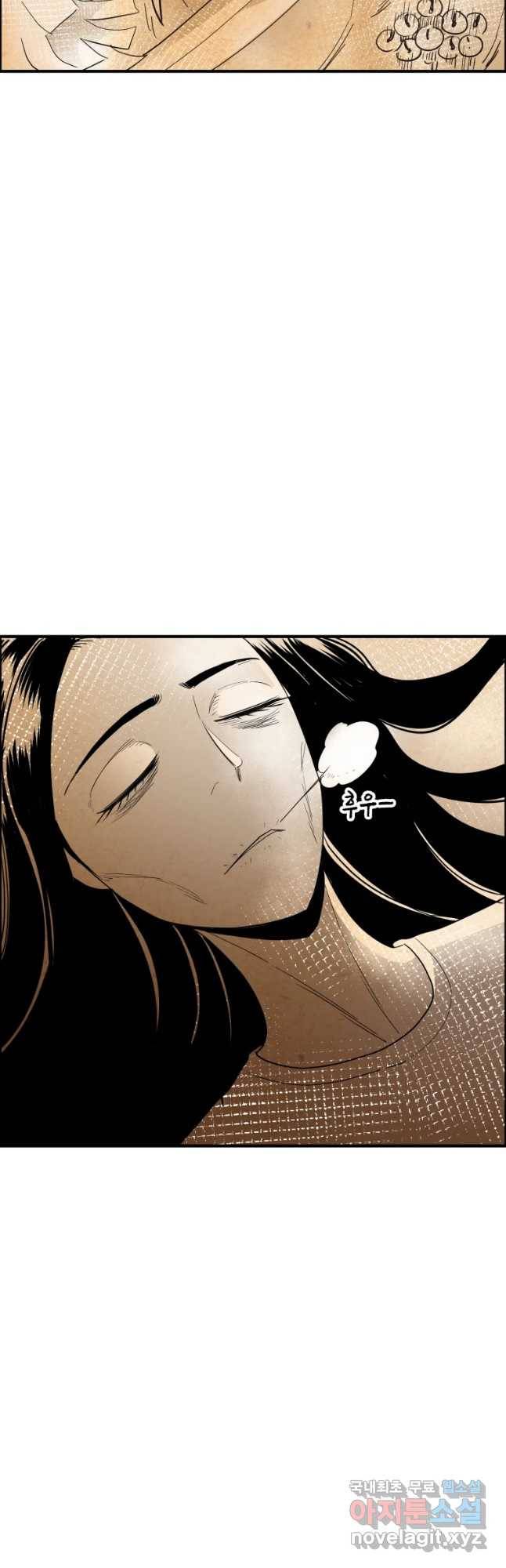 도깨비언덕에 왜 왔니? 2부 해수 52 31