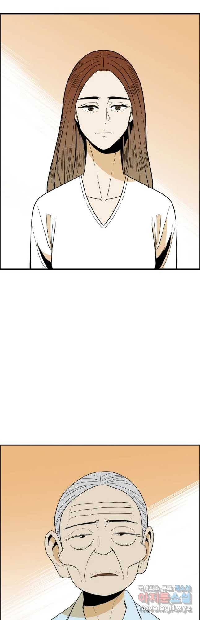도깨비언덕에 왜 왔니? 2부 해수 52 34