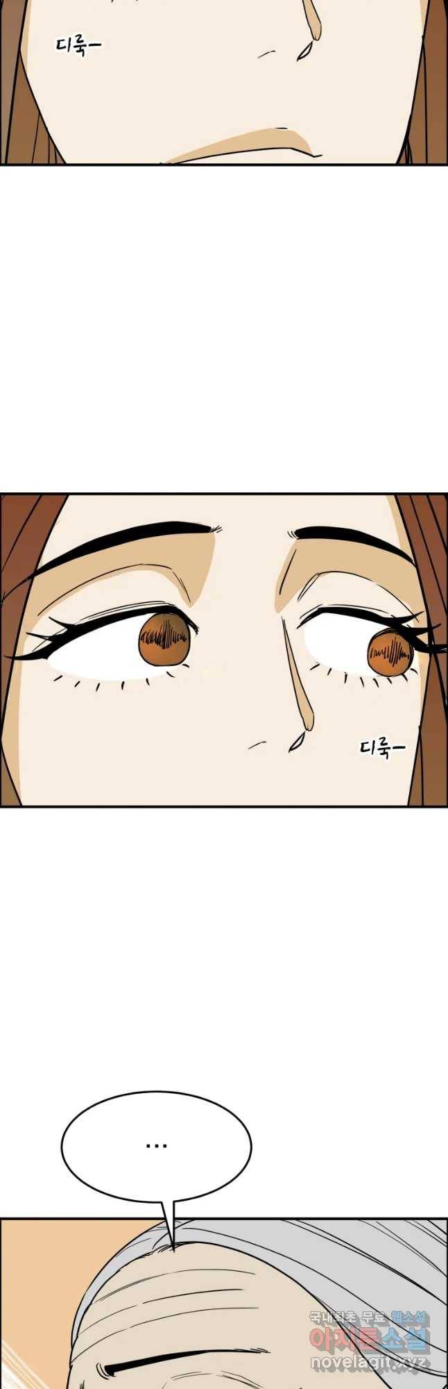 도깨비언덕에 왜 왔니? 2부 해수 52 37