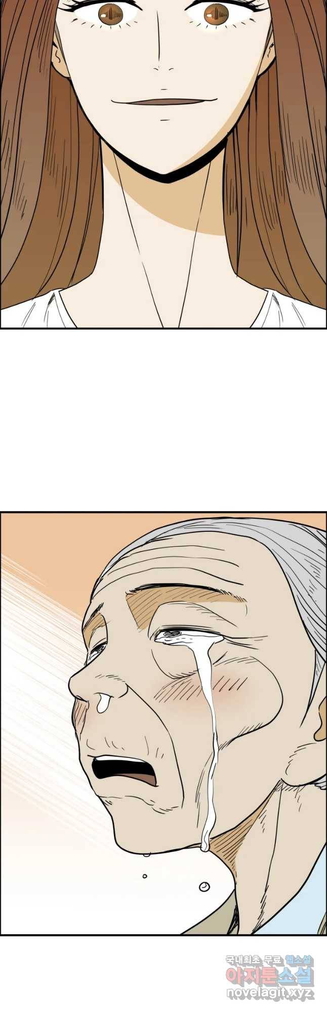 도깨비언덕에 왜 왔니? 2부 해수 52 47
